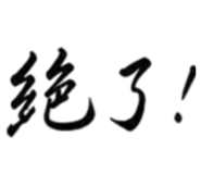 883480883