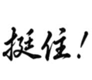 883480884