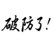 883480900