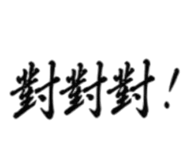 883480914
