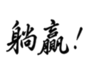 883481775