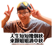 883488110