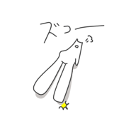 883488268