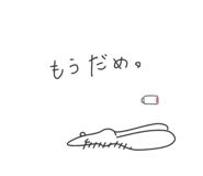 883488275