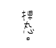 883498271