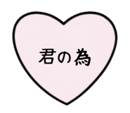 883509388