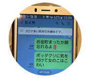 883511915