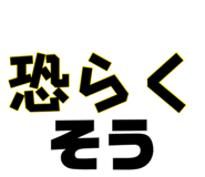 883512996