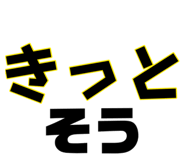 883512997