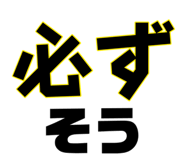 883512998