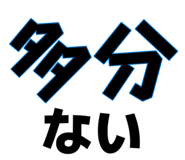 883513003