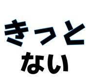 883513005
