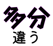 883513011