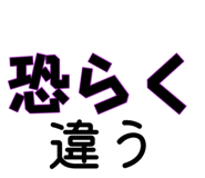 883513012