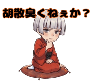 883513179