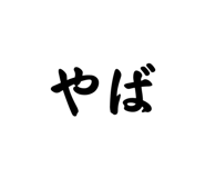 883515019