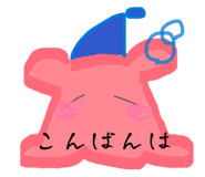 883515190