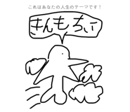 883515432