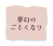 883515570