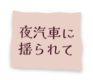 883515574