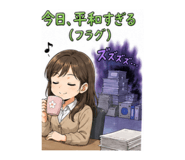 883515967