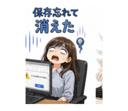 883515981