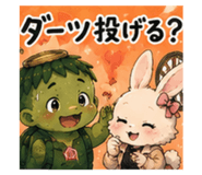 883517377
