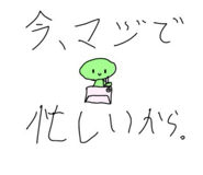 883520651
