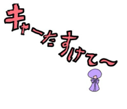 883520653