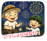 883522473