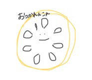 883524849