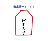 883524850