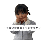 883525375