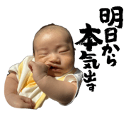 883525450