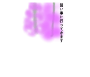 883527022