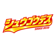 883530250