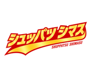 883530251