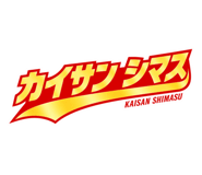 883530252