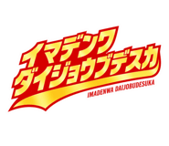 883530255