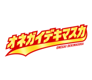 883530259