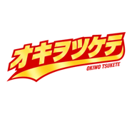 883530262