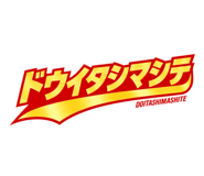 883530263