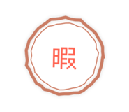 883532323