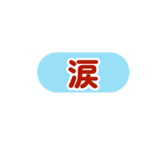 883534949
