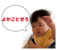 883535261
