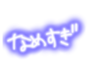 883535361