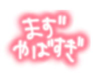 883535382