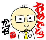 883535441