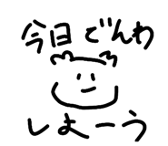 883535453
