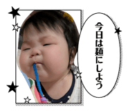 883535837